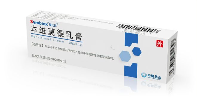 25年來(lái)首款！苯烯莫德成為國(guó)內(nèi)創(chuàng)新藥研發(fā)的天花板!